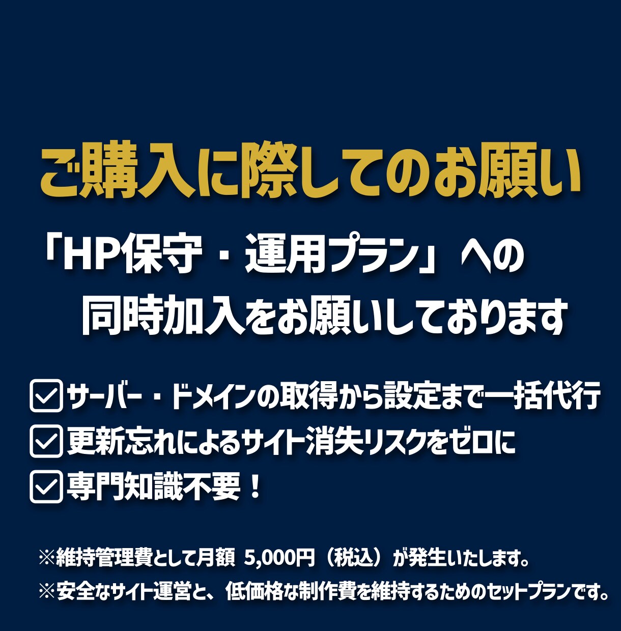 初心者でも簡単に更新できるホームページを制作します 丸投げも相談もOK！自分で簡単更新できるマニュアル付 イメージ6