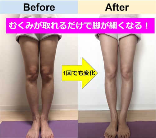 目指せ理想の美脚！脚痩せエクササイズレッスンします 何をしても下半身が細くならない人へ！まず〇〇しましょう！ イメージ1
