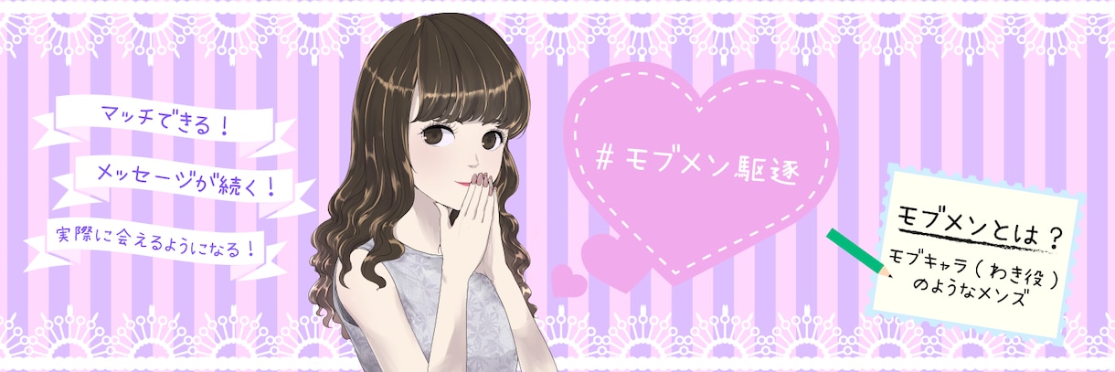 Twitterのヘッダーを作ります すぐにTwitterのヘッダーが必要な方向け イメージ3