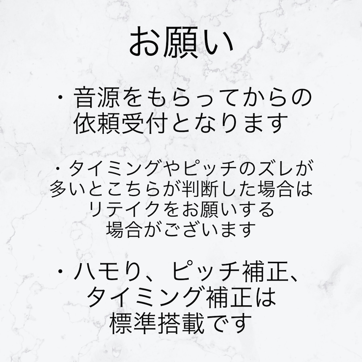 歌ってみたのMIX承ります 歌い手歴4年の自分があなただけの持ち味を存分に引き出します！ イメージ2