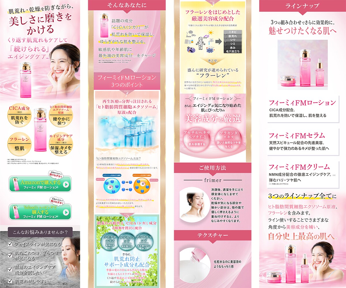 格安★高品質★即納品のランディングページ制作します 【★即納・キレイ★】Photoshopを使って自由なデザイン イメージ4