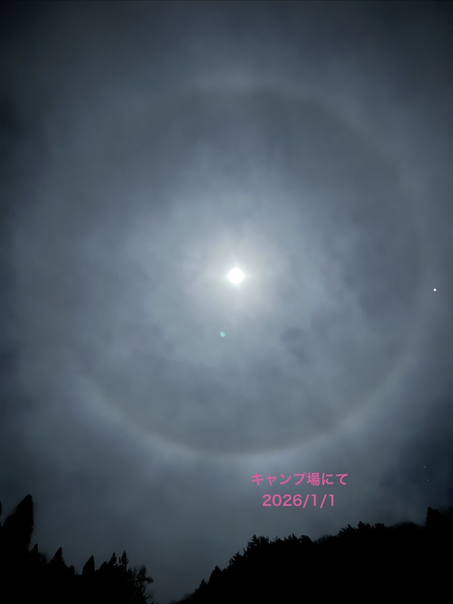 心を整えます⭐︎ 慈愛波動ヒーリング付きます ⭐︎話すだけで、波動が戻る⭐︎ イメージ9