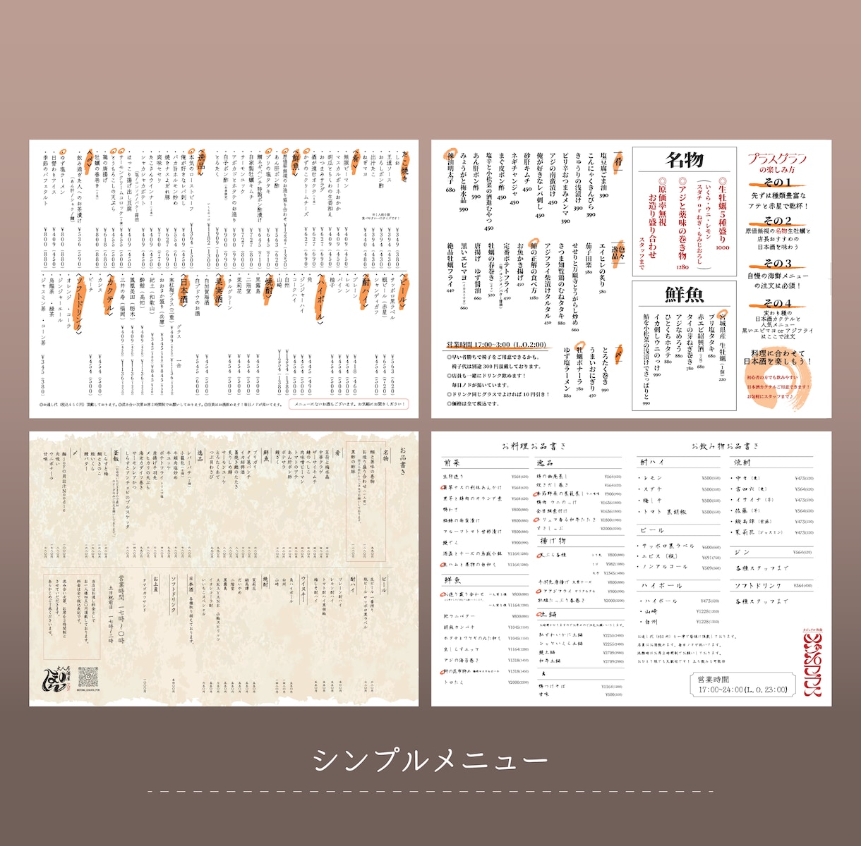 手描きはお任せ！飲食店のメニュー作成いたします 現役飲食店員だからこそお客様と店舗に寄り添ったものを形に。 イメージ9
