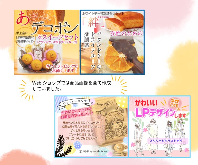 ターゲットに見てもらえるサムネイル作成します プロコーチが一緒に方向性を考えます！ イメージ3