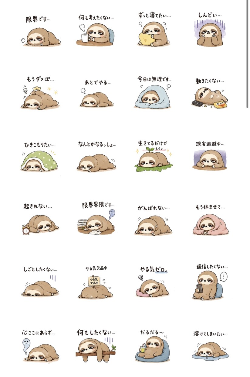 ゆるふわかわいいLINEスタンプ作成します 作成したイラストは商用利用もOKです！ イメージ7