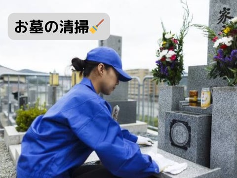 お墓参り代行　写真レポートが付きます 現地に赴き、帰った後チャットに結果を送信 イメージ2