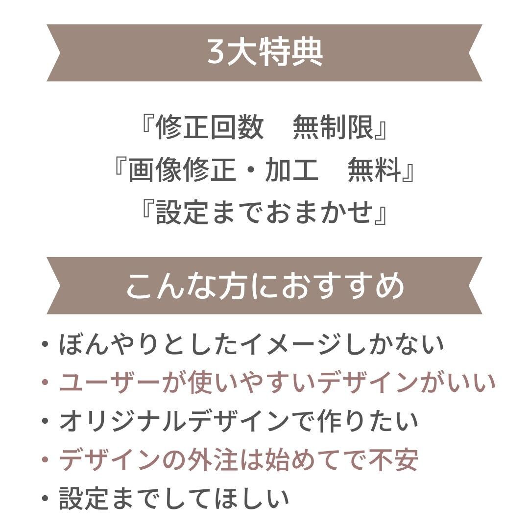 お洒落でユーザーが使いやすいリッチメニュー作ります 設定までご対応します◎オリジナルデザインで差をつけます！ イメージ3
