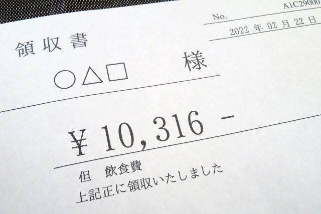 たまった領収書を送ってください！100仕訳します 記帳できずに領収書がたまっている方へ イメージ1