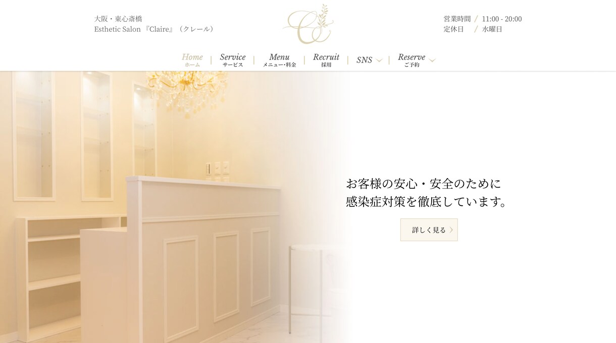 初めての方必見！高品質のホームページを制作します あなたのイメージと重要項目に限定したホームページ制作 イメージ8