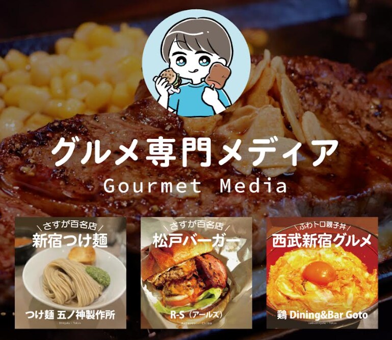 １０万人超えのSNSで飲食店グルメをPRします 月間PV10万以上のグルメ限定のインスタにて集客のお手伝い！ イメージ1