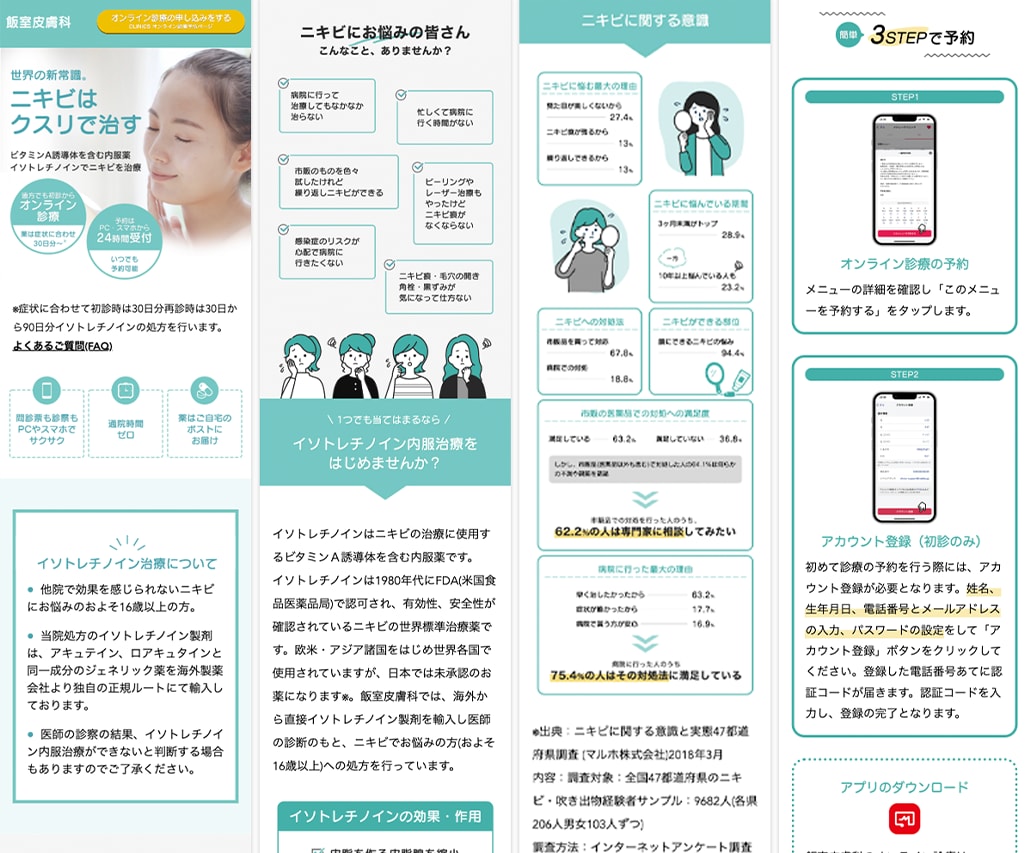 視覚に訴えるランディングページ(LP)を制作します コピーライティング・マーケティング・消費者心理学で訴求力UP イメージ8