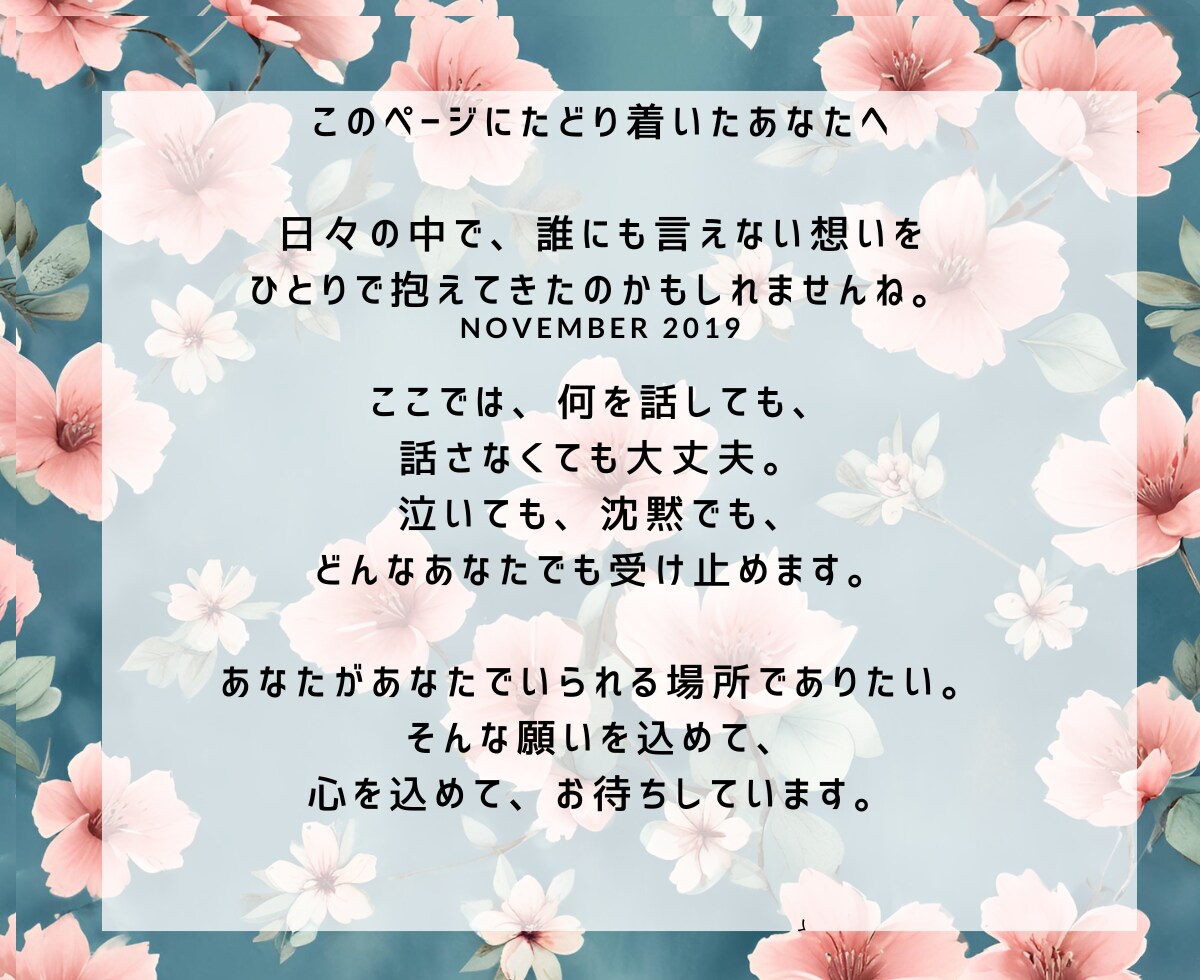 売上29億元社長が占いで今の迷いを解き光を当てます どん底から再生したから分かる。恋愛も人生も次の一手へ導きます イメージ4