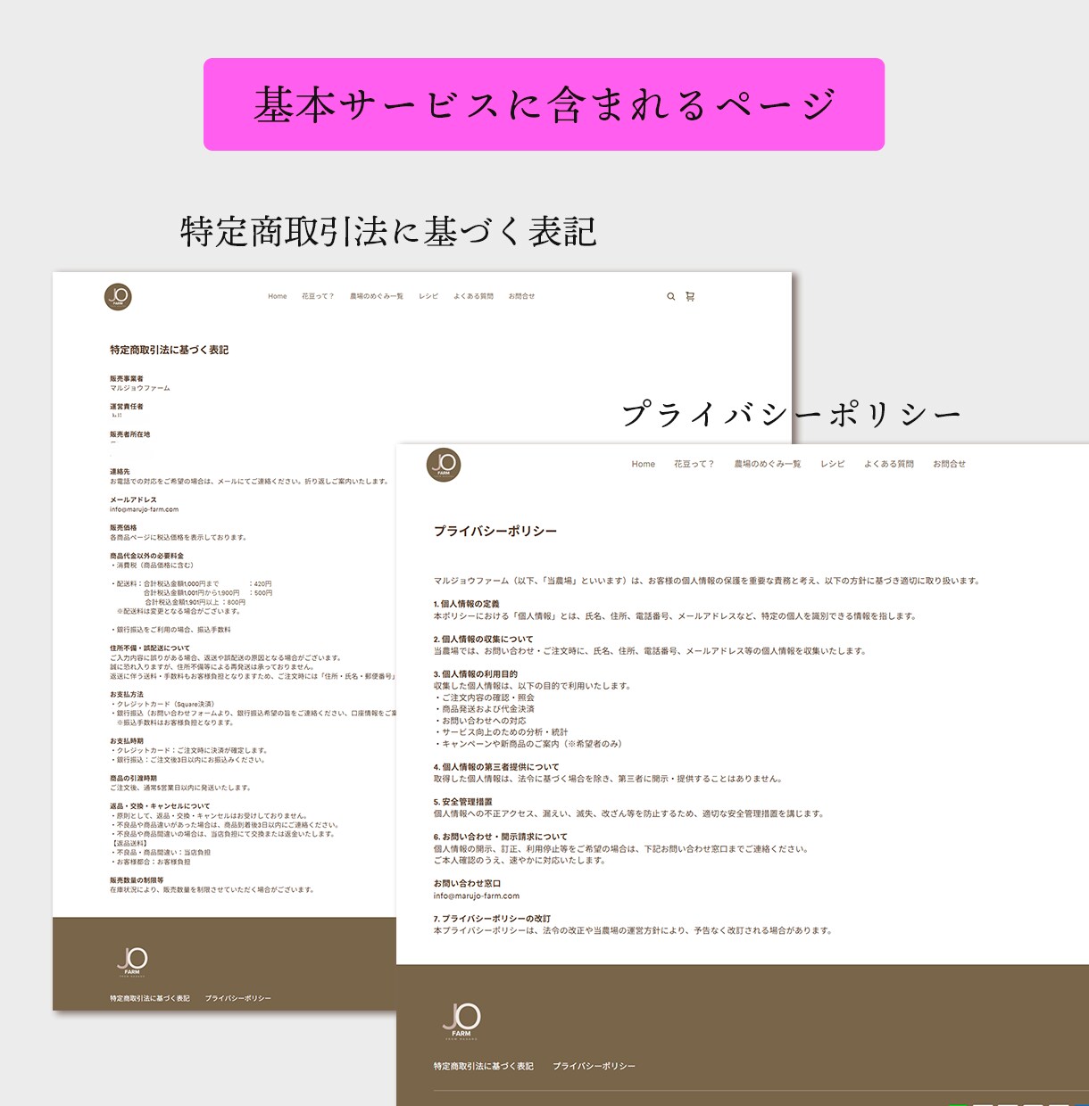 Squareのみで完結！簡単ECサイト作成します フリープラン活用！手軽にオンライン販売スタート！ イメージ5