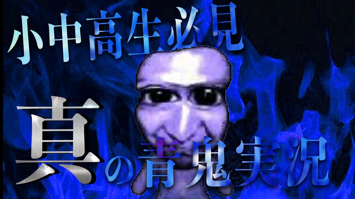 YouTubeサムネイル制作を承ります 様々な系統に対応させていただきます。 イメージ3
