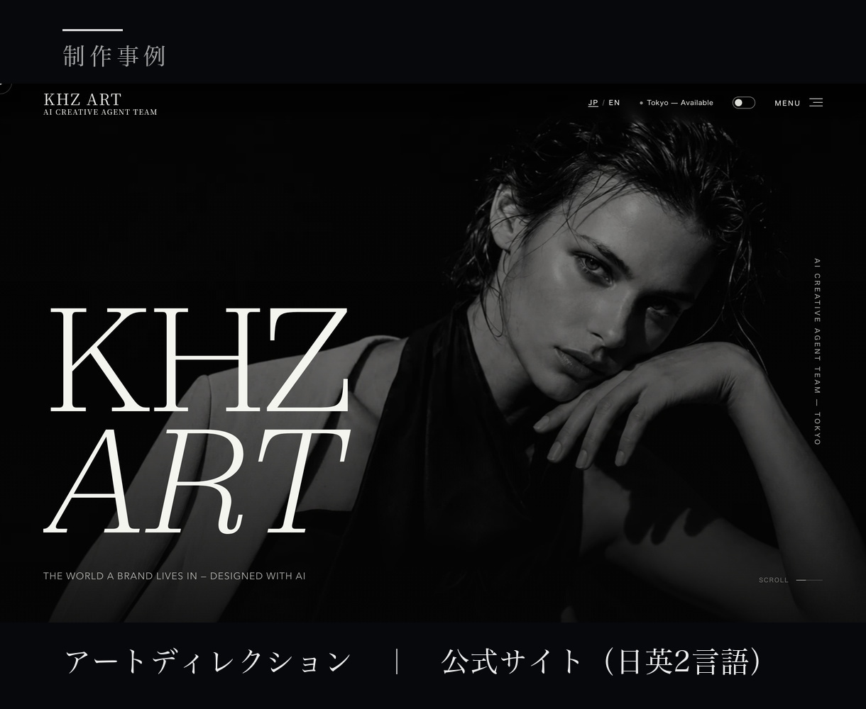 サロン・企業HP制作｜コーポレートサイトを作ります 月額のシステム利用料0円。原稿が無くても構成から作ります イメージ6