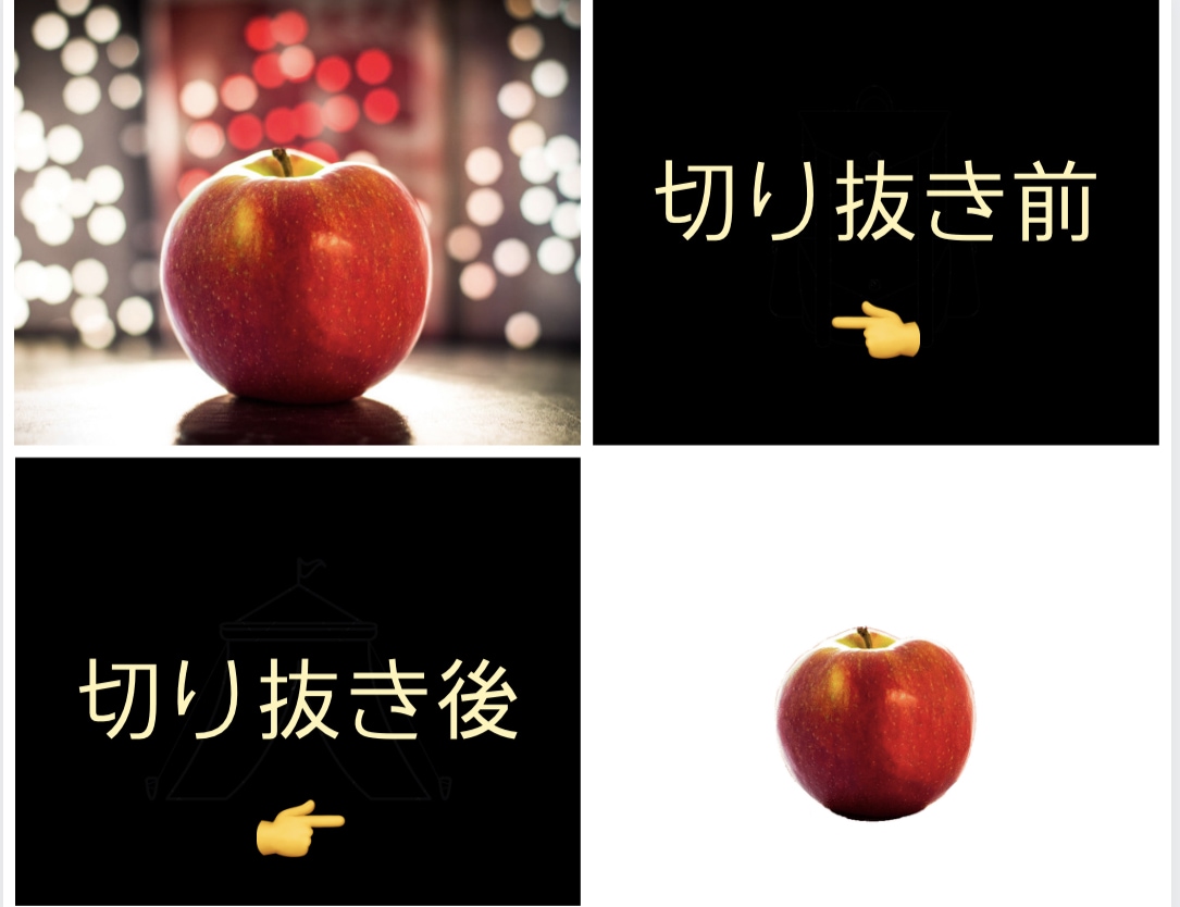 写真の切り抜き、加工致します 1枚200円、5枚1000円から切り抜き、加工致します！ イメージ2