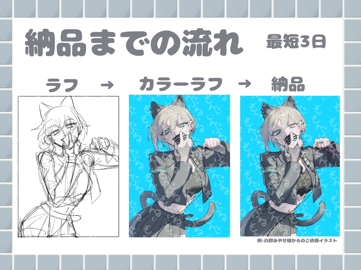 一枚絵など魅力的で雰囲気のあるイラスト描きます 現役芸術専攻大学生が世界に一つだけのイラストを作成します！ イメージ3