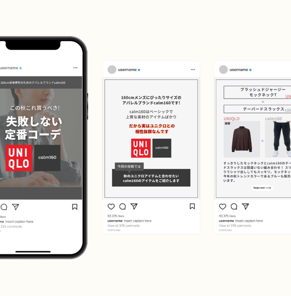 インスタグラムの専門家がインスタグラムを運用します 投稿ネタ提案やコンセプトご提案も丸っとおまかせ イメージ3