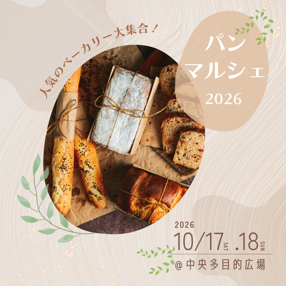 女性向け｜ふんわりやさしいバナー作成します ナチュラル・やさしい・親しみやすい世界観のデザイン制作 イメージ6