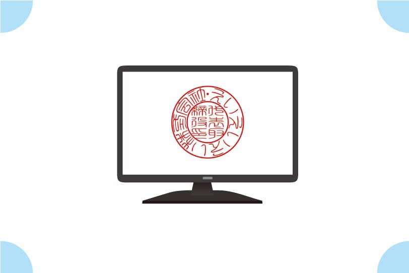 電子印鑑を０から作成します 法人実印・角印など最短翌日渡しも可能になります。 イメージ1