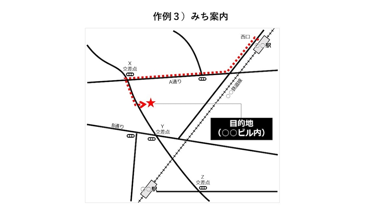 地図を【★pptで★】作成・トレースします ---ご要望の地図をパワーポイントデータで納品します！--- イメージ4