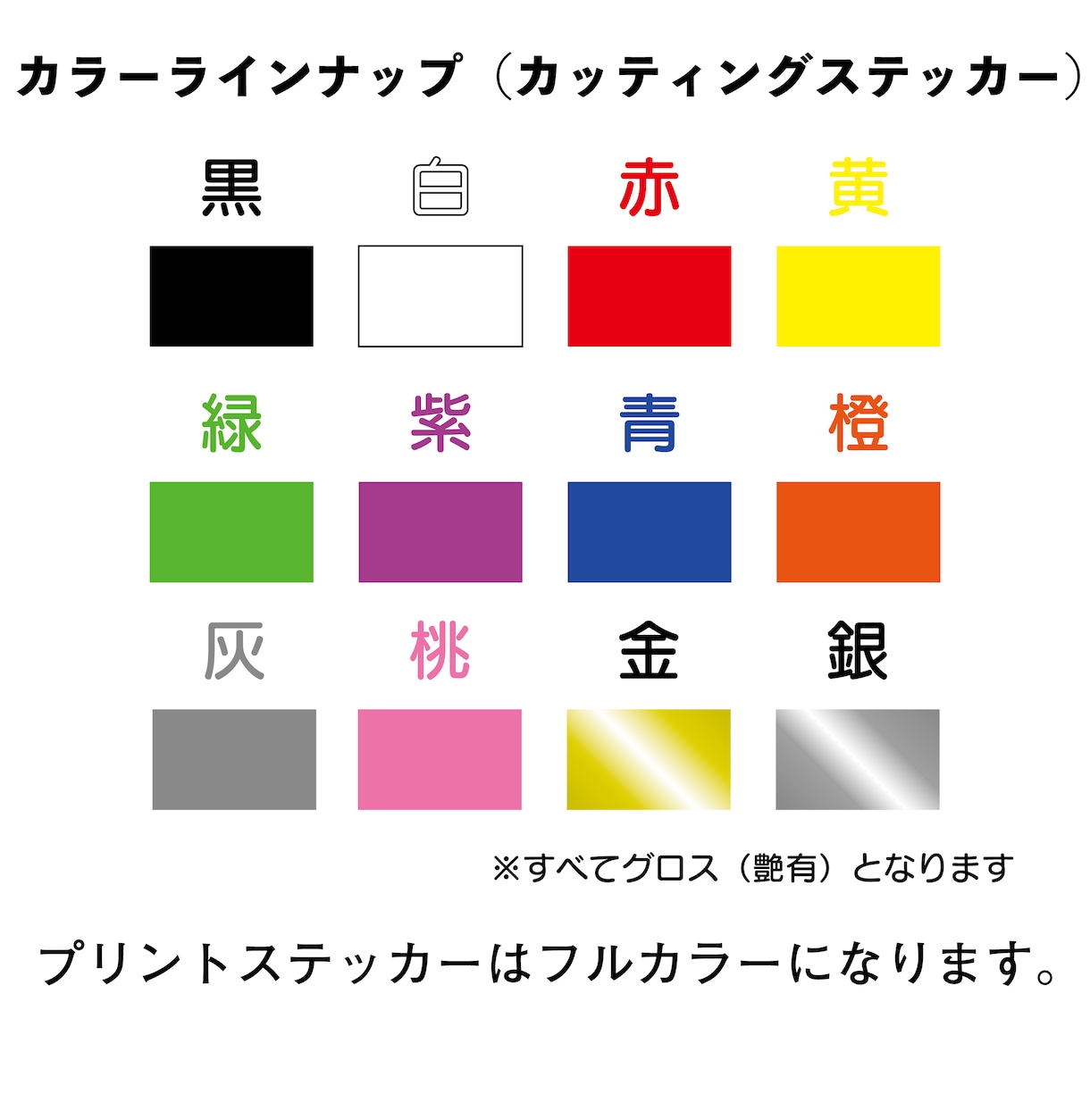 オリジナルステッカー・シールを作成します どんなデザインでも一度お問い合わせください！ イメージ8
