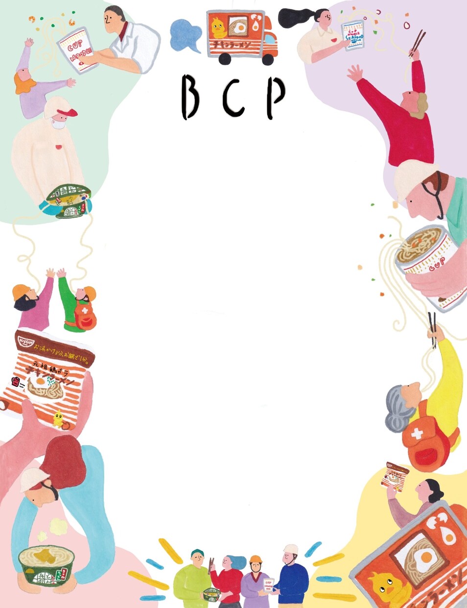 商用可！鮮やかでキャッチーなイラスト描きます Web、雑誌の挿し絵に◎イラストレーターがお手伝いします イメージ6