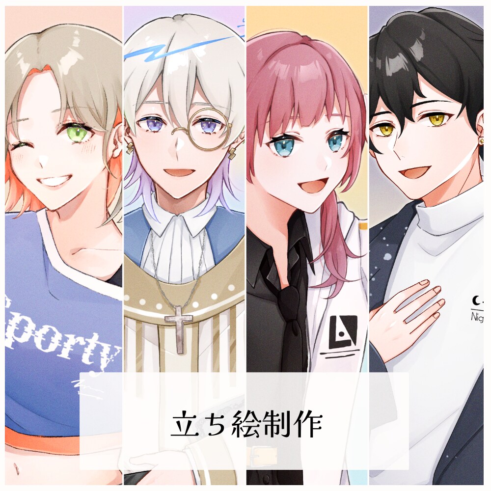 立ち絵制作します TRPG、ゲーム、Vtuberなどにどうぞ イメージ1
