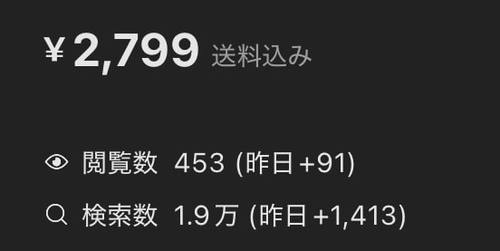 メルカリ歓迎！30商品セット商品説明作成します 1商品100円の破格で提供！今だけ！ イメージ5