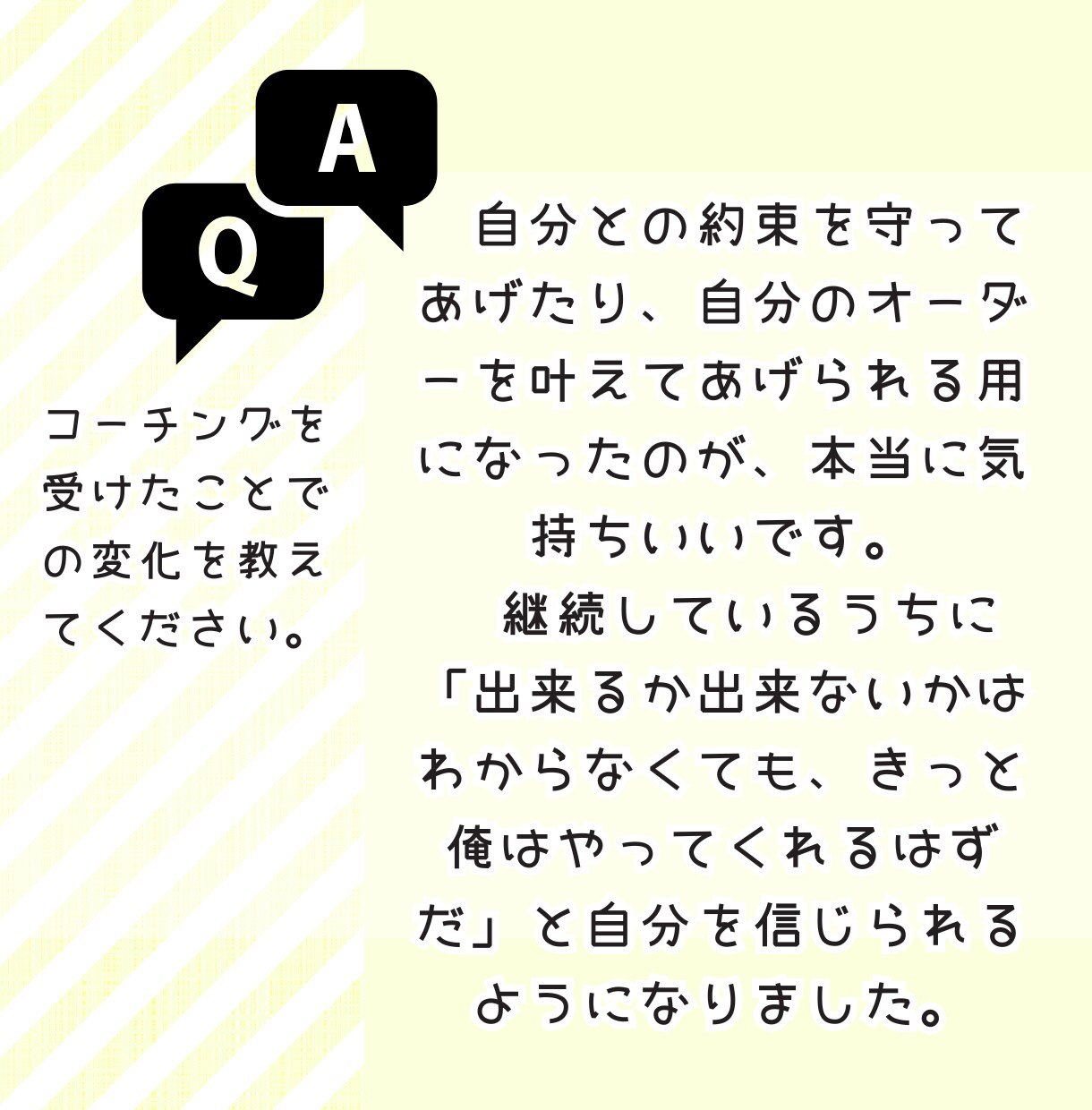 夫婦関係UPしたい方へ！コーチングをします 90分ビデオチャット画面OFFでメンタルコーチがサポート！ イメージ9