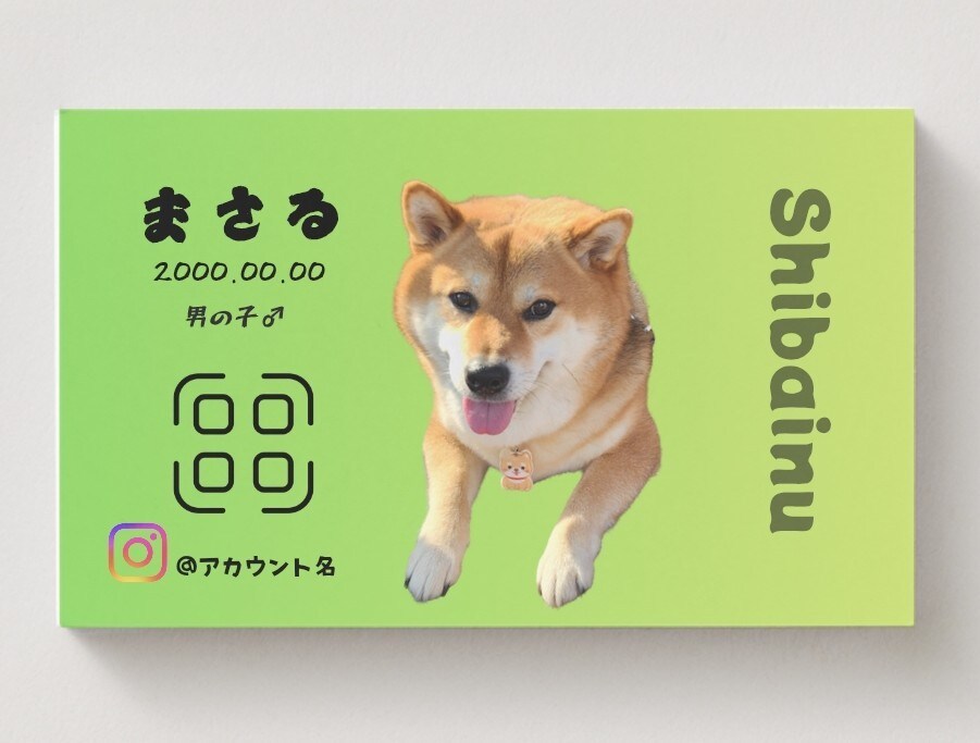 可愛い犬用名刺作ります うちの子名刺、犬用名刺、ペット名刺 イメージ3