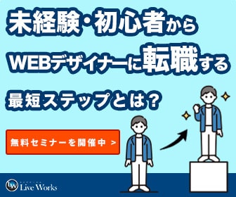 伝わる！バナー 制作いたします 修正無制限・高品質・ 低価格！ お気軽にご相談ください♪ イメージ3