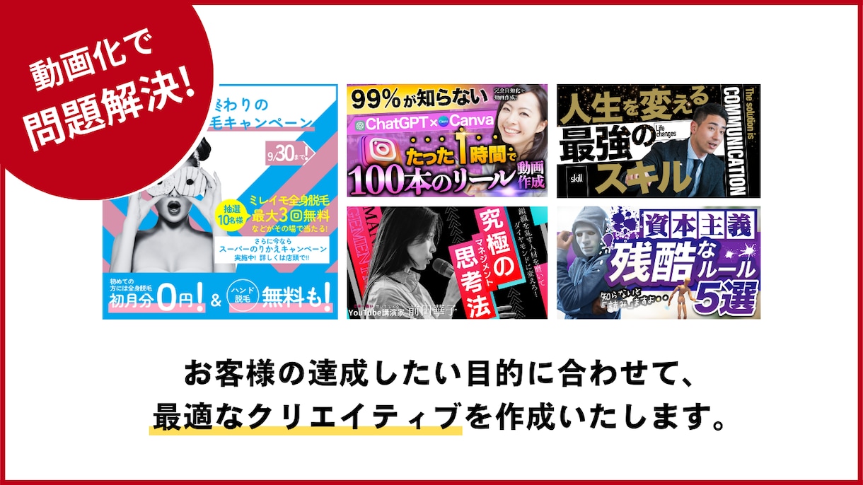 現役インフルエンサーがインスタ運用代行します 1ヶ月でフォロワー1500人越えた私が【一対一】でサポート イメージ4