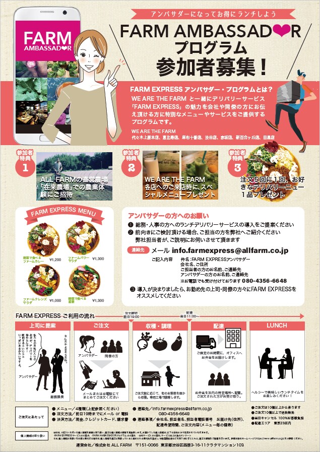 厳しい環境の飲食業界をデザインの力で応援します プロデザイナーがお店の活性化のお手伝いをいたします イメージ7