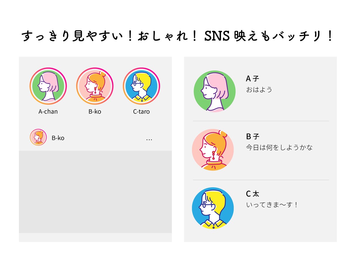 シンプルな横顔アイコン描きます SNSやブログ、名刺にぴったりの印象的なシンプルアイコン イメージ3