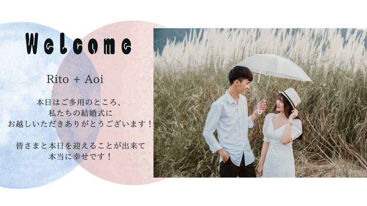プロフィールムービー結婚式→テンプレをご提供します 低価格×高品質なムービーをお届け◎ アプリ：Canva イメージ2