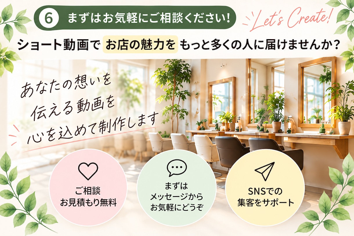 Instagramリール・ショートを3本制作します 初回限定3本3,000円！店舗PR・商品紹介に対応 イメージ6