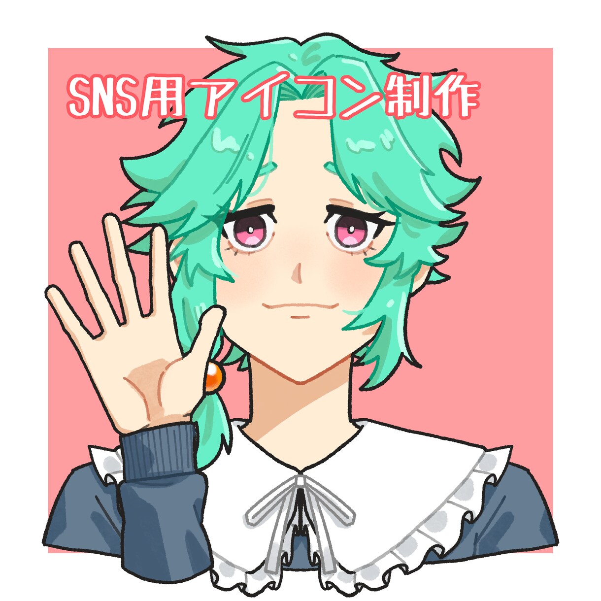 SNS用アイコン制作ます ポップなSNS用イラスト描きます イメージ1