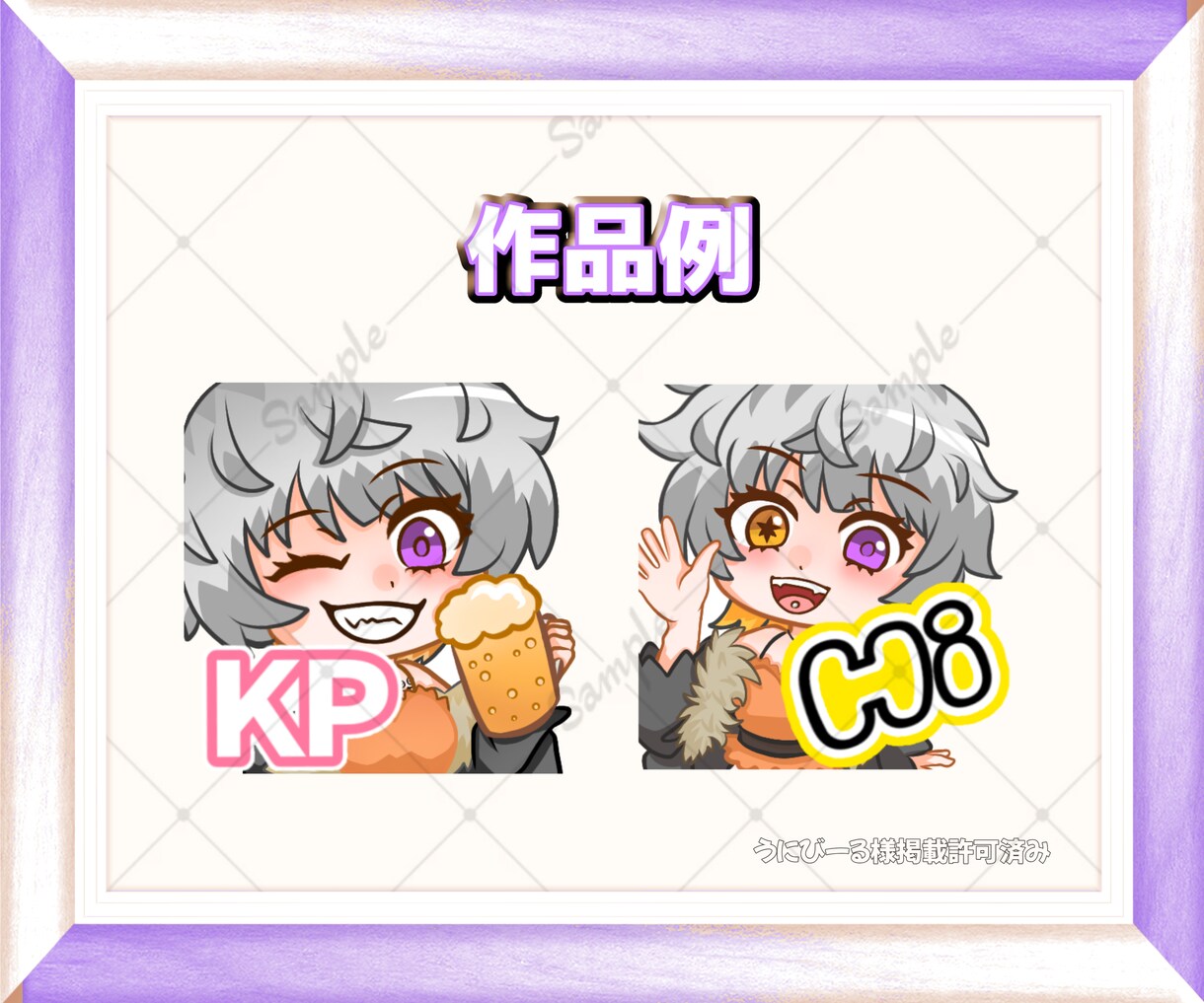 ゆるっとしたメンバーシップスタンプ作成します 10月限定-500円引きで可愛いスタンプ制作します。 イメージ4