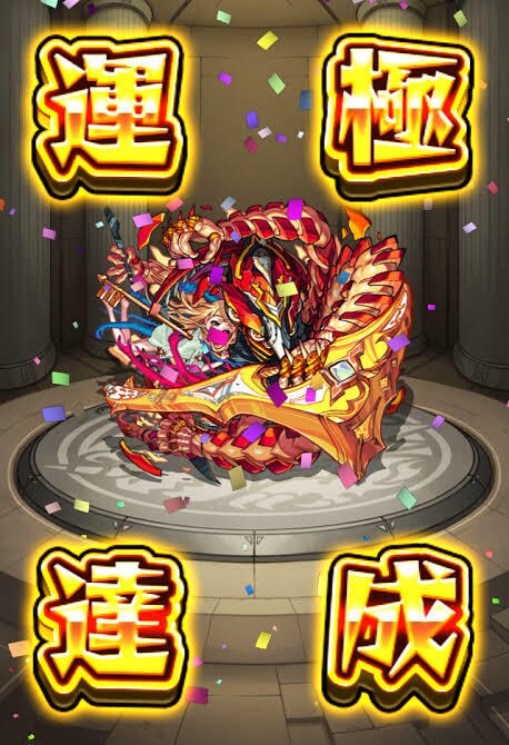 モンストの運極代行します 誰でもどうぞ！星5キャラでも大丈夫です！ イメージ1