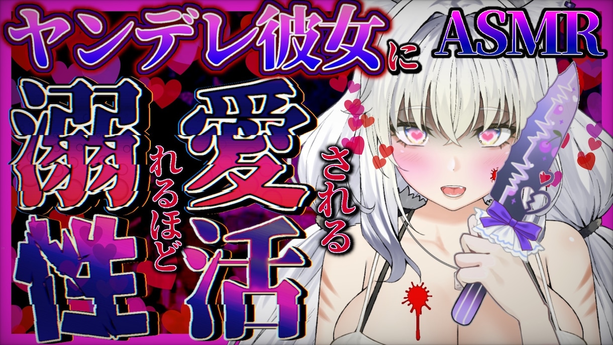 VTuberさんのYouTubeサムネイル作ります 最短即日で仕上げます！丸投げOK！ イメージ10