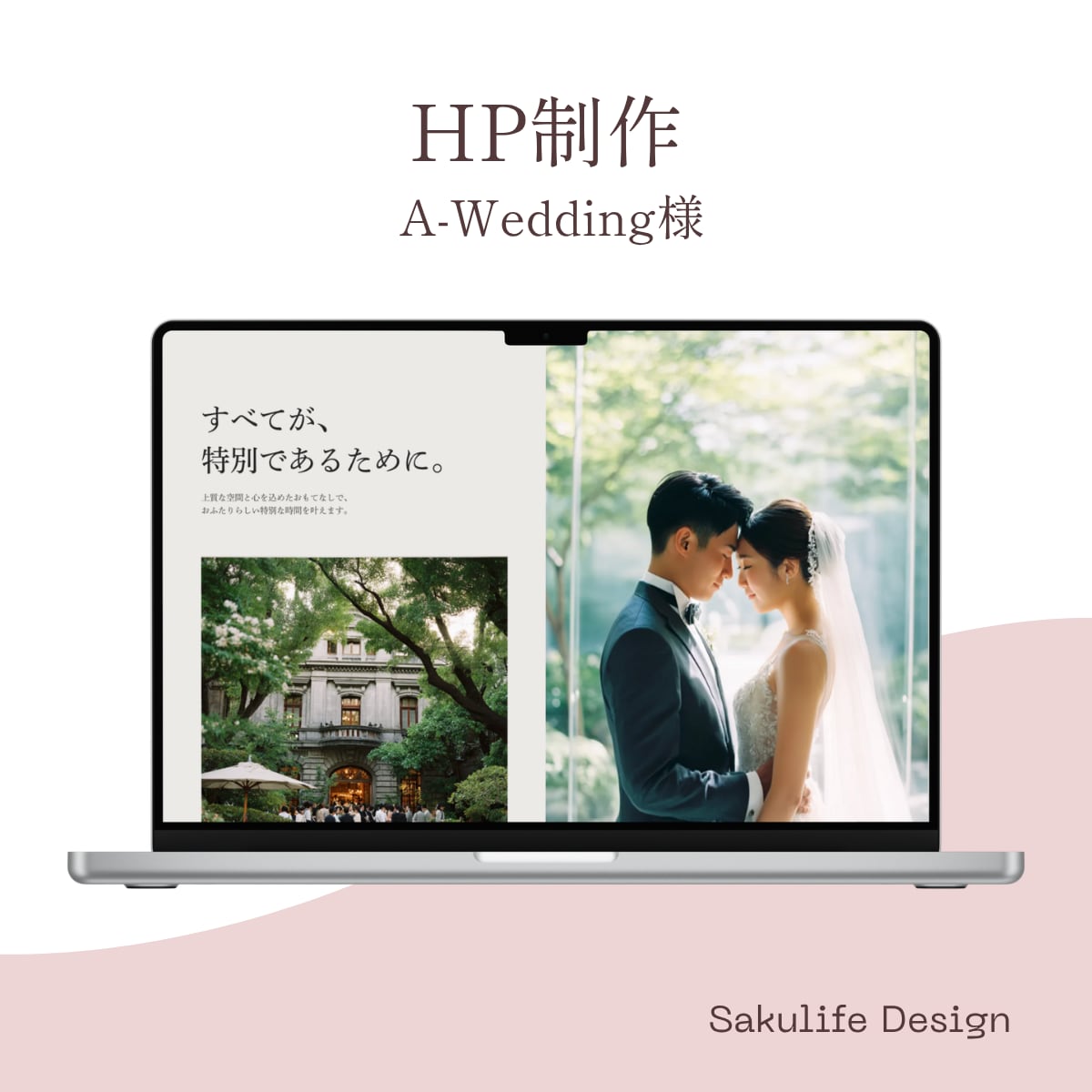 制作30件｜Studioサイトの修正・更新をします 高品質｜丁寧｜無料修正２回まで イメージ5