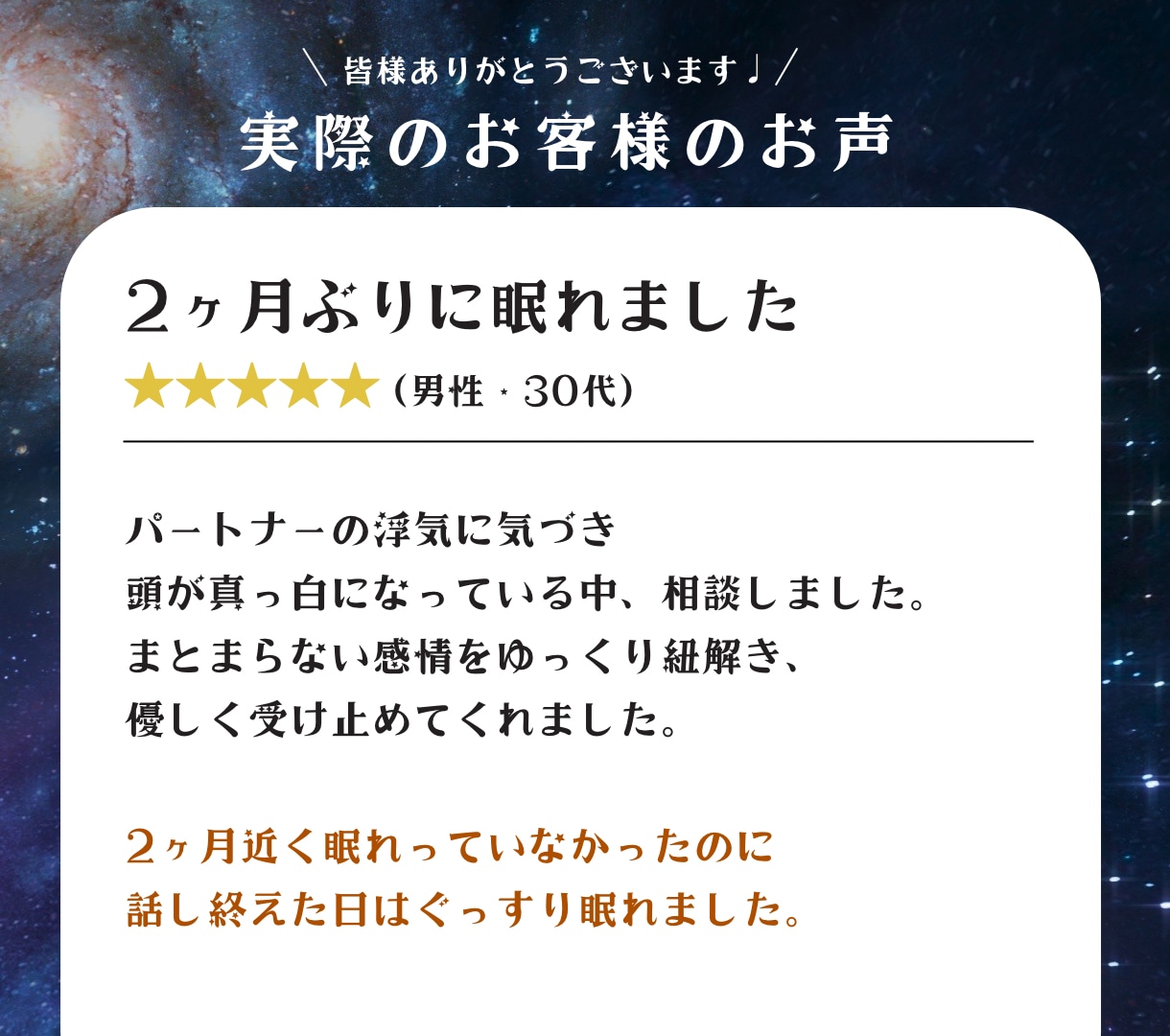 あなたのお友達になります。雑談・お喋りします 30分600円♩ 雑談・お悩み・愚痴・惚気 なんでもOK イメージ5