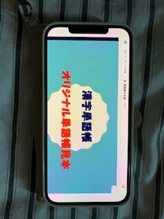 スマホで見れるあなたのオリジナル単語帳作成致します スマホでスライドさせながら見れる自分の単語帳を作成します！ イメージ5