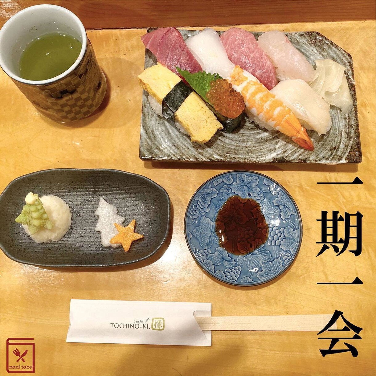 東京都内限定！お店で食べてみたくなる記事書きます 広告臭くない文章表現で自然と来店促進しちゃいましょ♪ イメージ7