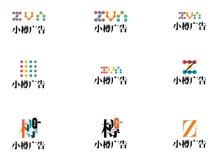 気軽にロゴを頼みたい方！デザイン致します デザイン学科卒業者　海外向けに中国語ロゴも対応致します！ イメージ3