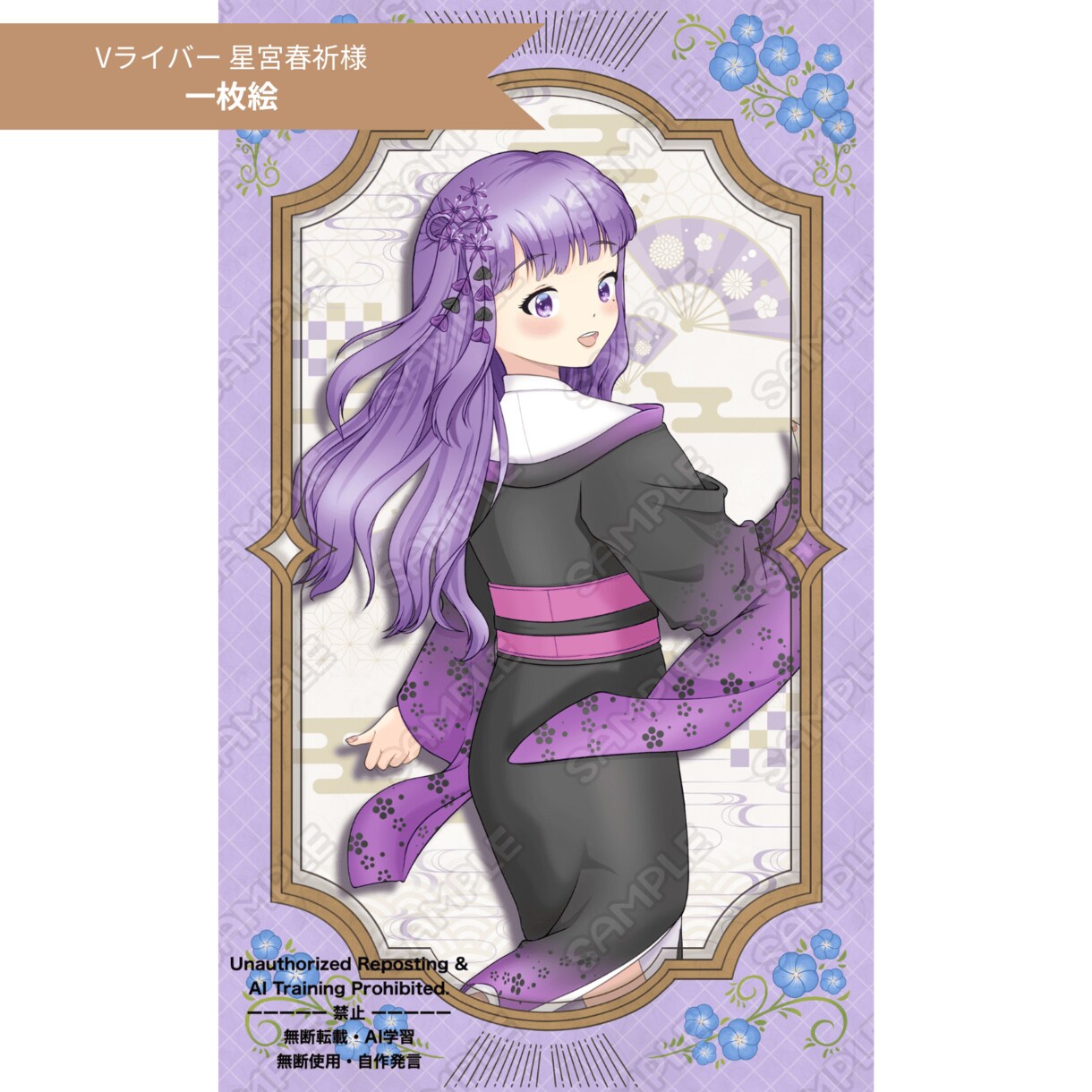 一枚絵・キービジュアル制作いたします 小物やモチーフなどを使って、ストーリー性を感じられる一枚を。 イメージ5