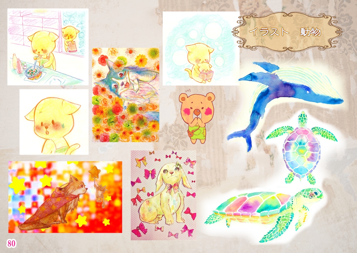 動物を絵本のようなやさしいタッチで描きます アイコン、挿絵、広報用、趣味、ご自由にご使用いただけます イメージ4
