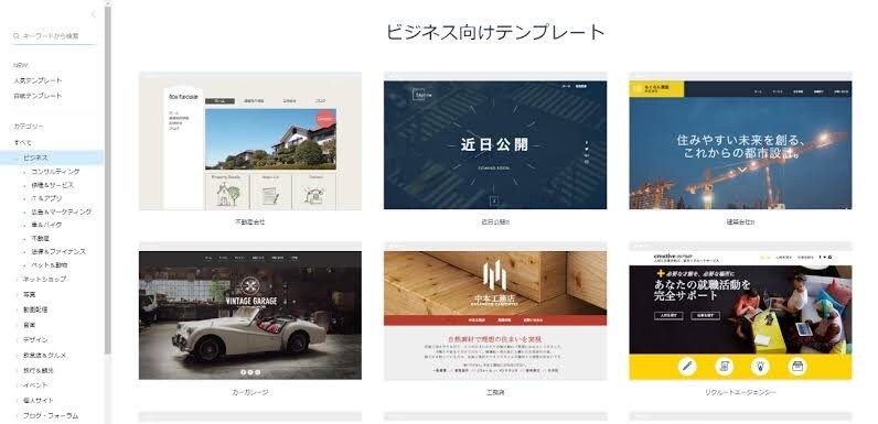 SEOに強い美しくて機能的なサイトを作成致します 世界に一つだけの美しくて機能的なWEBサイトを作成致します！ イメージ4