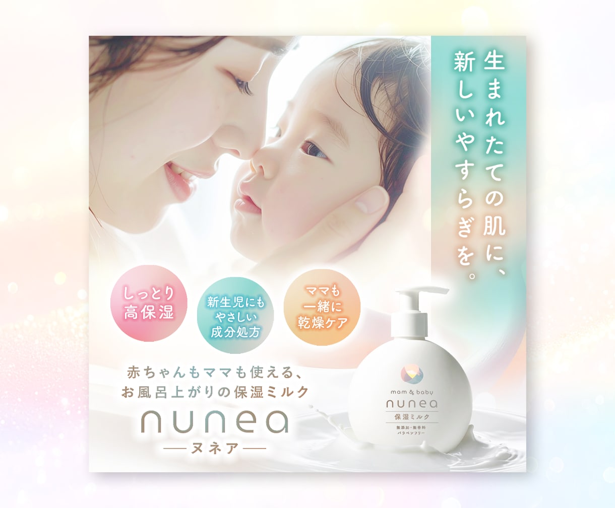 バナー・WEB画像・SNS画像デザインします クリック率をあげる画像制作致します☺︎ イメージ4